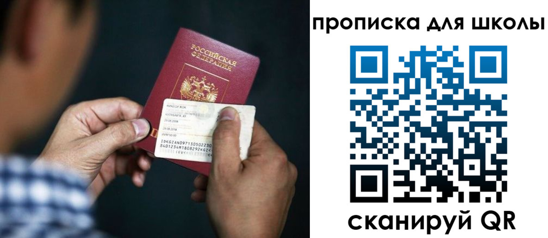 регистрация для дет. сада в Болхове