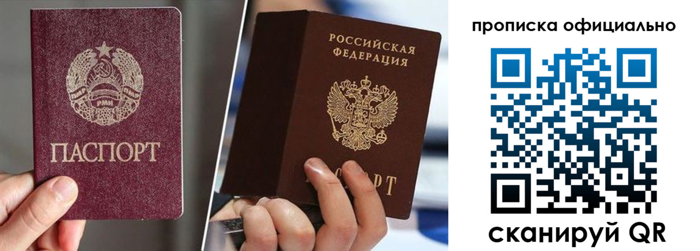 временная регистрация собственник в Болхове