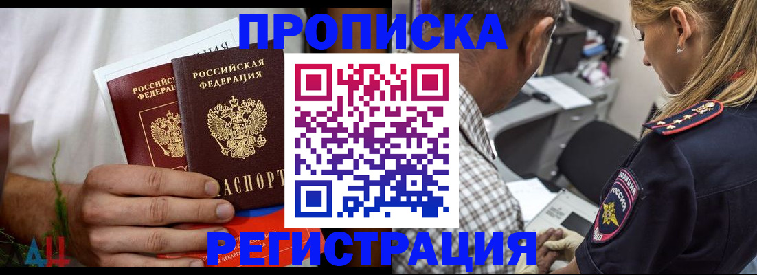 регистрация для дет. сада в Болхове