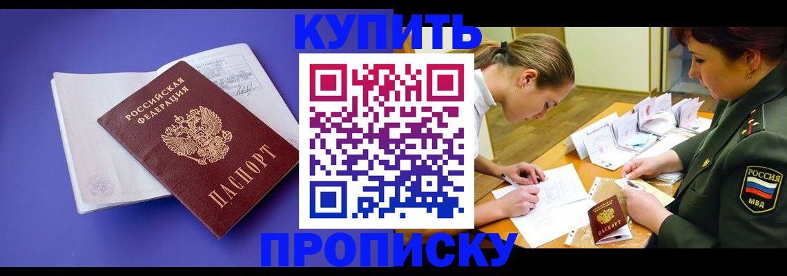 регистрация для дет. сада в Болхове