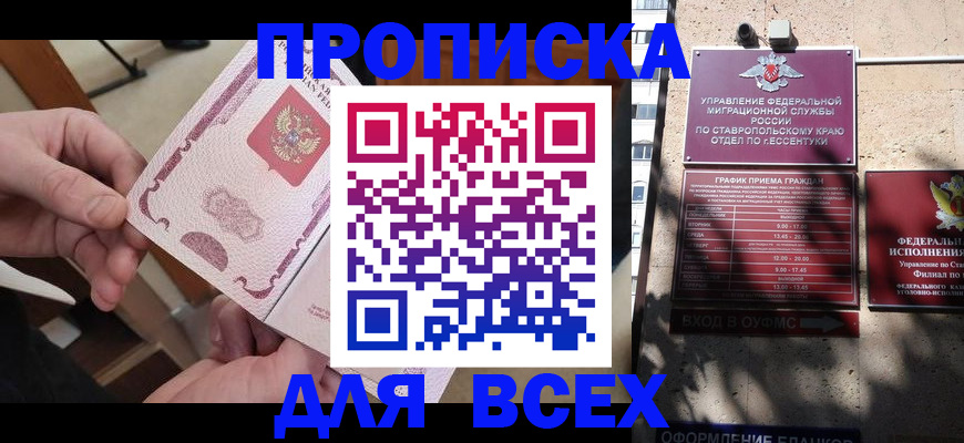 форма 3 в Болхове